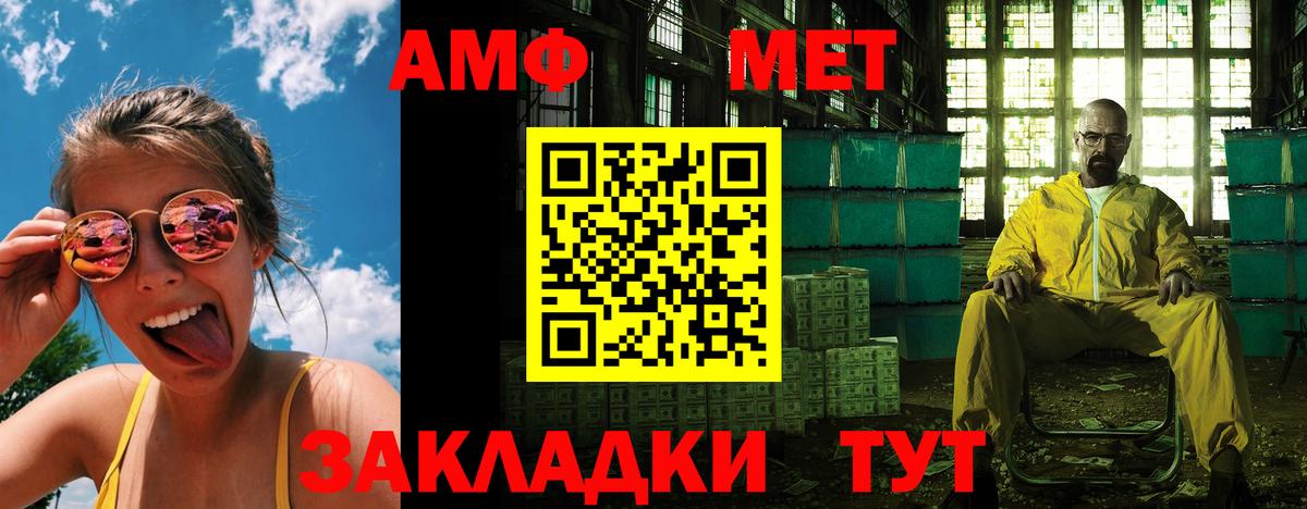 Амфетамин Premium  Вход с VPN  Амфетамин  АМФЕТАМИН  Орехово-Зуево 