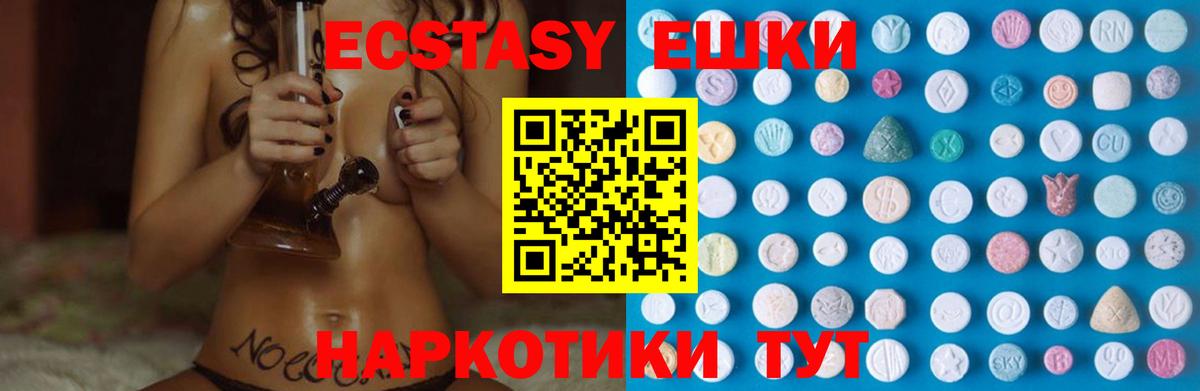 Ecstasy Cube Орехово-Зуево