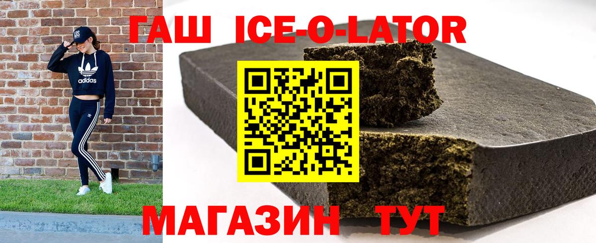 ЭКСТАЗИ Орехово-Зуево