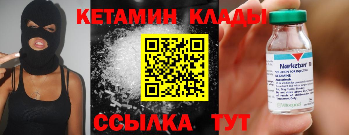 Конопля  Кетамин  Орехово-Зуево  ГАШИШ  COCAIN  Гашиш  Меф МЯУ МЯУ кристаллы  Вход с VPN  Альфа ПВП СОЛЬ  