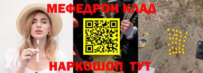 дживик Тулун