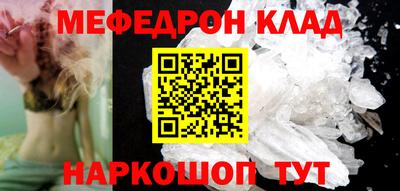 дживик Тулун