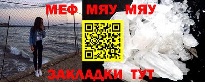 дживик Тулун