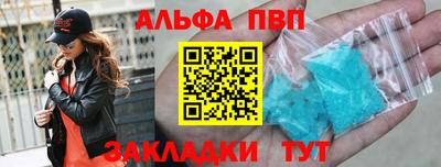 дживик Тулун