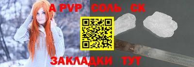 дживик Тулун