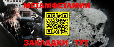 мет Туймазы