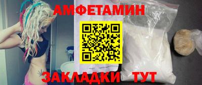 мет Туймазы