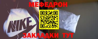 дживик Тулун