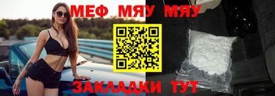 мет Туймазы