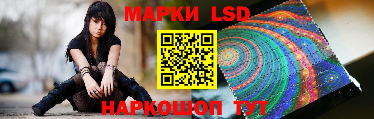 Лсд 25 экстази ecstasy Орехово-Зуево