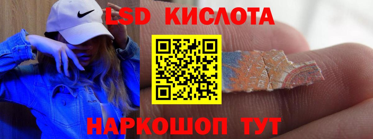 ЛСД экстази ecstasy  Лсд 25 экстази ecstasy  Орехово-Зуево  Вход с VPN 