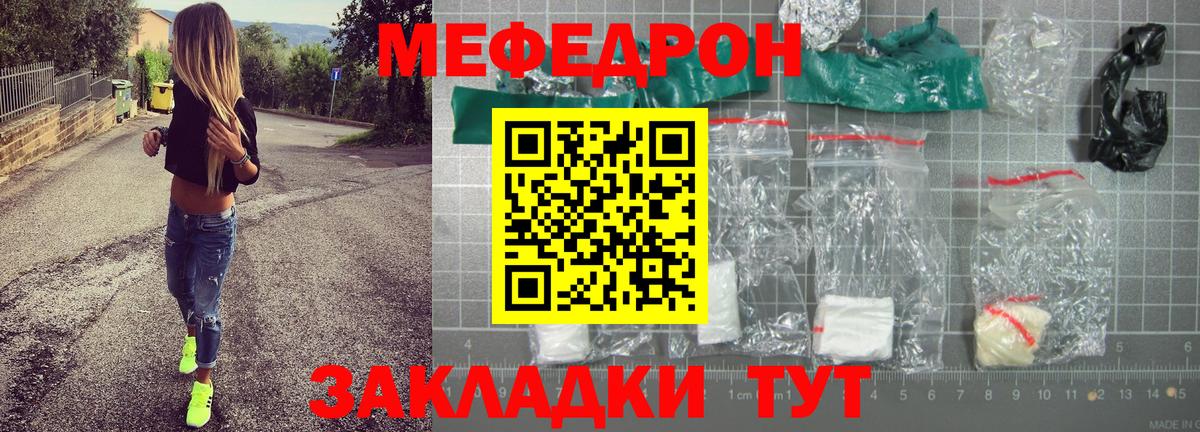 Меф  Вход с VPN  Меф VHQ  mega ССЫЛКА  Меф VHQ  Орехово-Зуево 