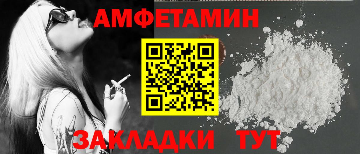 МЕТАМФЕТАМИН кристалл Орехово-Зуево