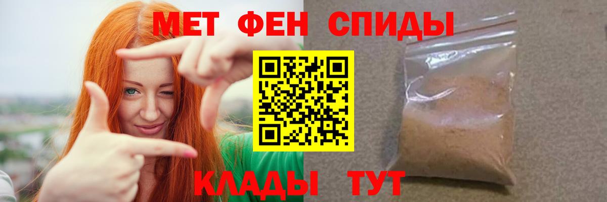 Метамфетамин винт  Вход с VPN  Орехово-Зуево 
