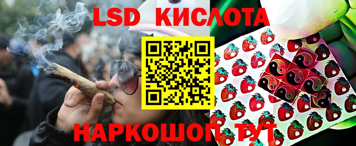 Орехово-Зуево  Марки N-bome 1500мкг  Вход с VPN  Марки N-bome 1500мкг 