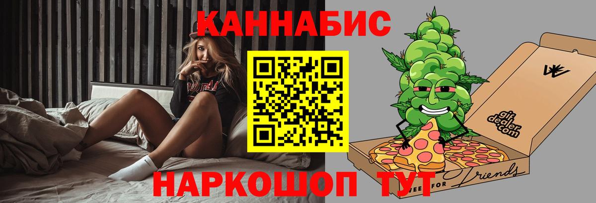 Бошки марихуана Ganja Орехово-Зуево