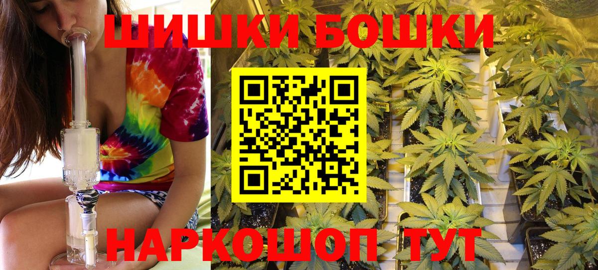 Каннабис VHQ  Шишки марихуана конопля  Конопля сатива  Орехово-Зуево  Вход с VPN 